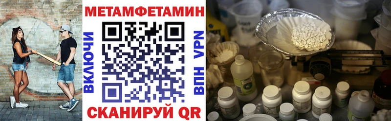 АМФЕТАМИН 98%  Удомля 