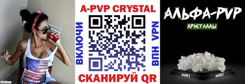 APVP VHQ  кракен   Удомля 