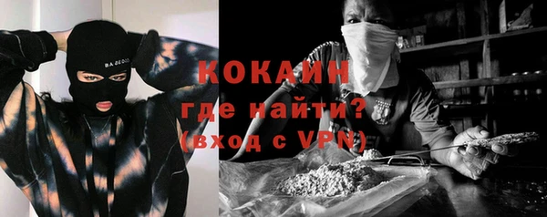 ГАЛЛЮЦИНОГЕННЫЕ ГРИБЫ Абинск
