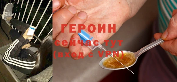 ALPHA PVP Абаза