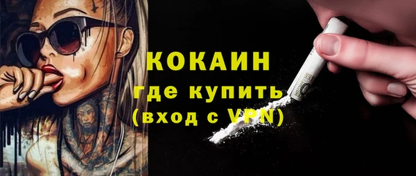 стаф Абдулино