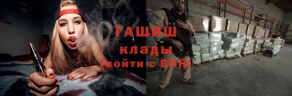 стаф Абдулино