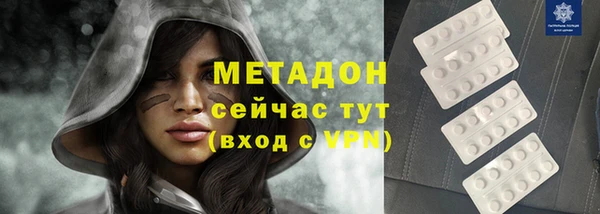 стаф Абдулино