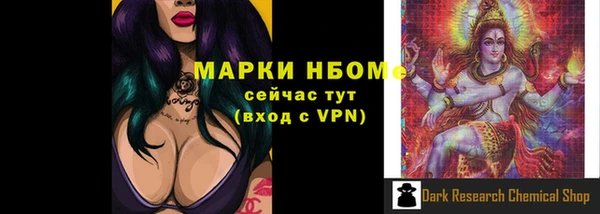 спайс Покров