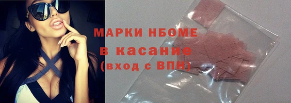ГАЛЛЮЦИНОГЕННЫЕ ГРИБЫ Абинск