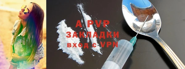 альфа пвп VHQ Покачи