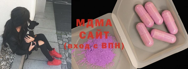 ALPHA PVP Абаза