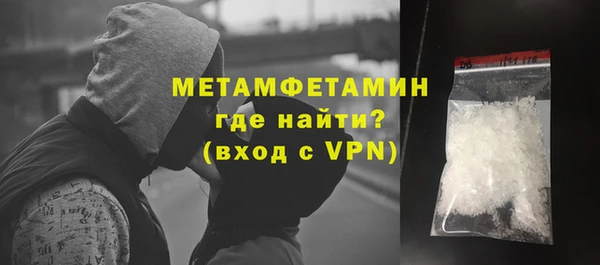 альфа пвп VHQ Покачи