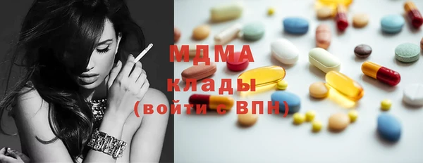 jwh Покровск