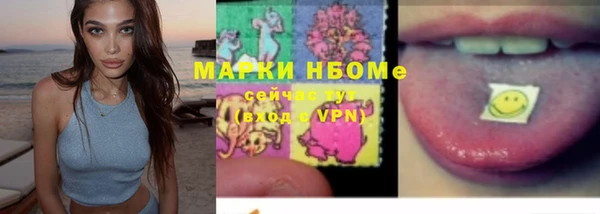 ALPHA PVP Абаза