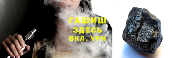ГАЛЛЮЦИНОГЕННЫЕ ГРИБЫ Абинск