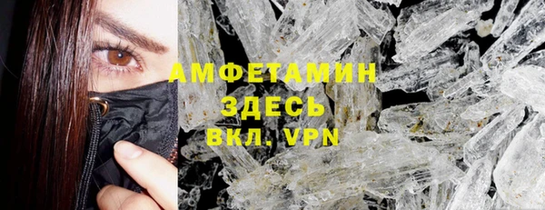 ГАЛЛЮЦИНОГЕННЫЕ ГРИБЫ Абинск