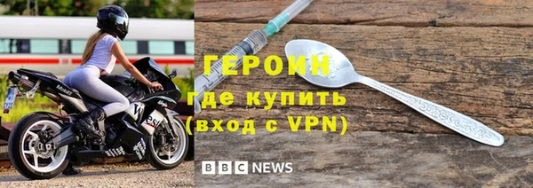 ALPHA PVP Абаза