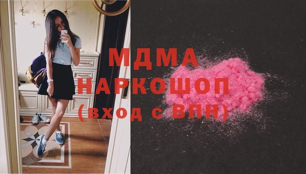 ГАЛЛЮЦИНОГЕННЫЕ ГРИБЫ Абинск