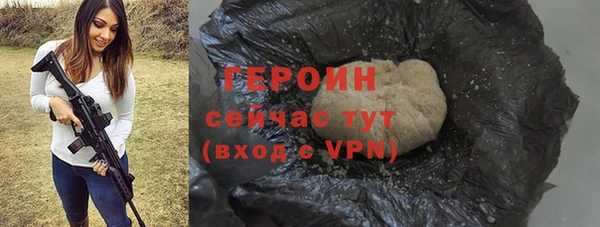ГАЛЛЮЦИНОГЕННЫЕ ГРИБЫ Абинск