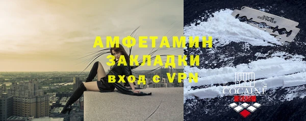стаф Абдулино
