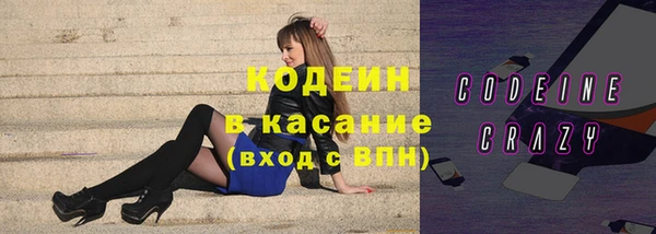 ГАЛЛЮЦИНОГЕННЫЕ ГРИБЫ Абинск