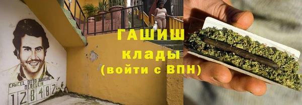 стаф Абдулино