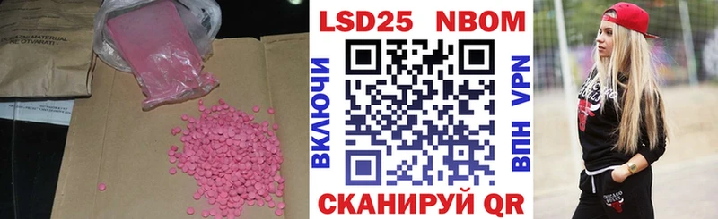 МЕГА маркетплейс  Удомля  ЛСД экстази ecstasy 
