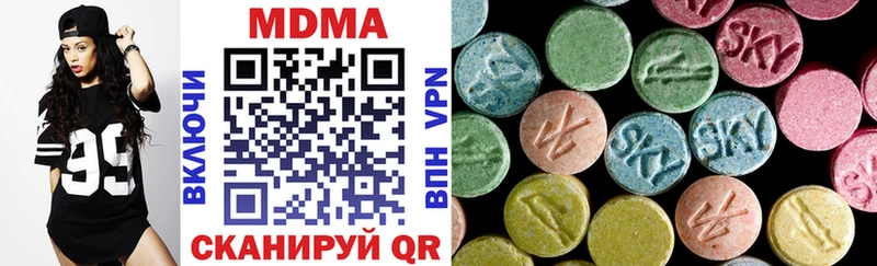 где продают   Удомля  hydra зеркало  MDMA Molly 