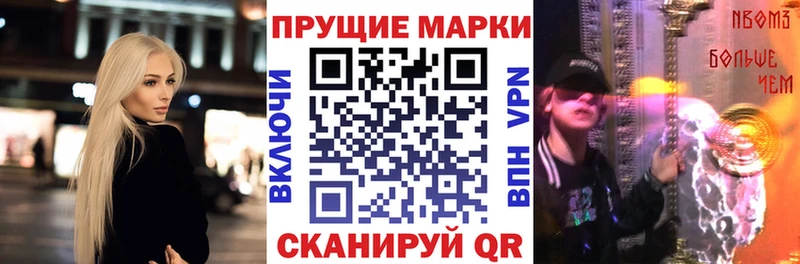 где продают Удомля Марки N-bome 1,5мг