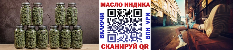 магазин    Удомля  маркетплейс состав  Дистиллят ТГК концентрат 